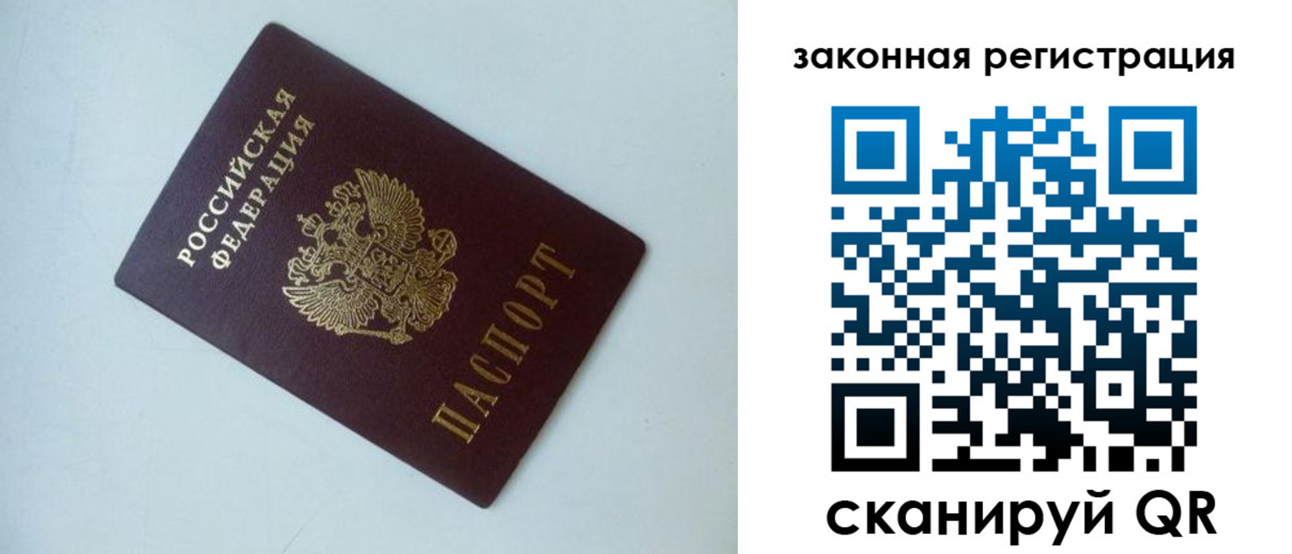 регистрация для школы в Кисловодске