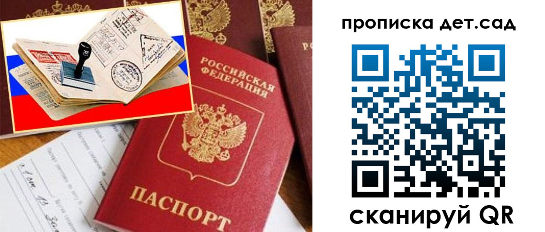 найти адрес прописки в Кисловодске