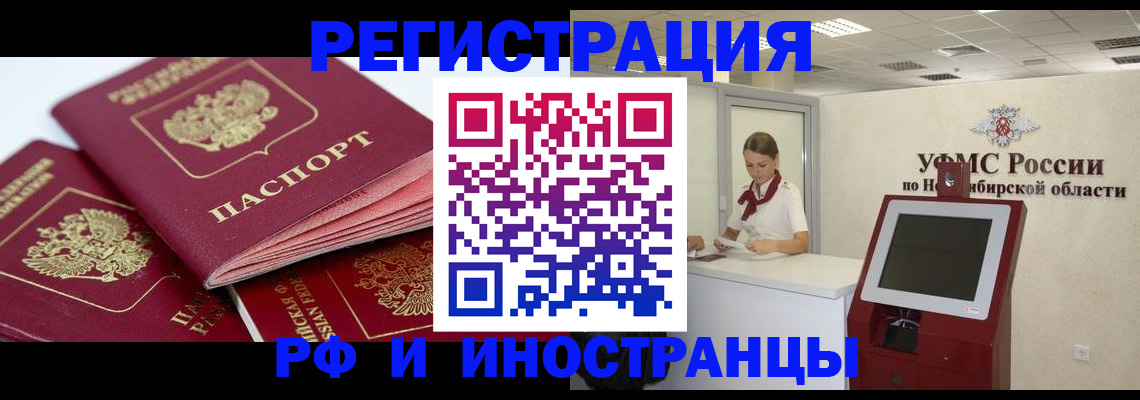 форма 3 в Кисловодске